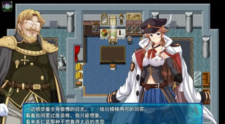 图片[5]-【PC/RPG/汉化】蓝色任务 L-BlueQuest V1.48 汉化版【3G】-马克游戏