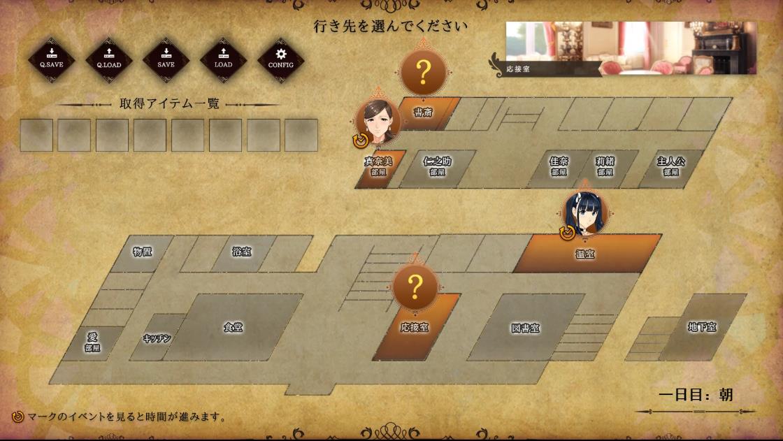 图片[5]-【ADV/云汉化】乳神家の館~银玉の247 云汉化正式版【CV/存档/5.4G】-马克游戏