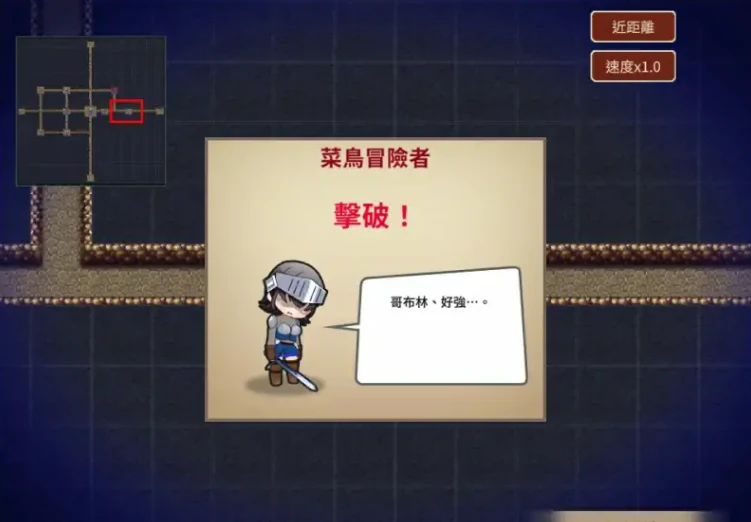 图片[5]-【PC/SLG/中文】哥布林的陷阱地下城～超值版 V1.2.10 DL官方中文版【2.8G】-马克游戏