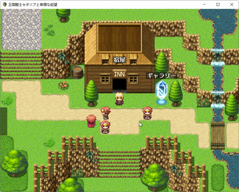 图片[2]-【PC/RPG/汉化】王国骑士塞达妮雅 V1.0 汉化版【943M】-马克游戏