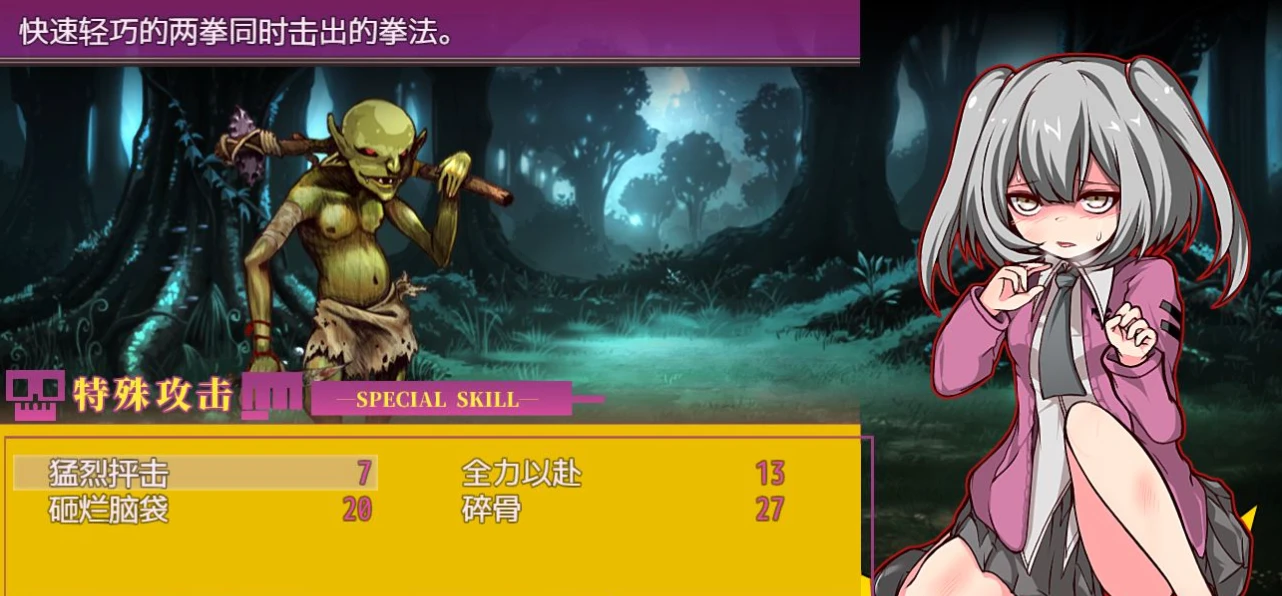 图片[6]-【爆款RPG/中文】玛丽冒险大陸 MaryGO V1.10官方中文版【CV/2.5G】-马克游戏