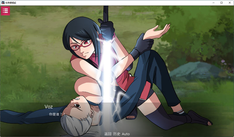 图片[4]-【PC/SLG/汉化】佐良娜的训练：最后的战争 Sarada Training V3.5 汉化版【3.4G】-马克游戏