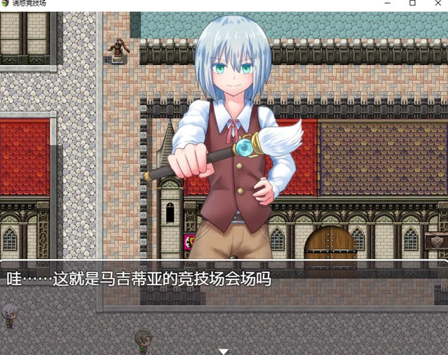 图片[3]-【PC/RPG/中文】诱惑的竞技场！汉化完结版【作弊器/832M】-马克游戏