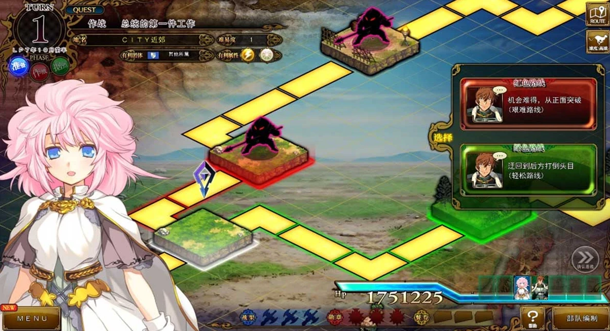 图片[4]-【RPG/中文】兰斯10 决战 Rance 10 官方中文版【全CG存档+修改器/3.9G】-马克游戏