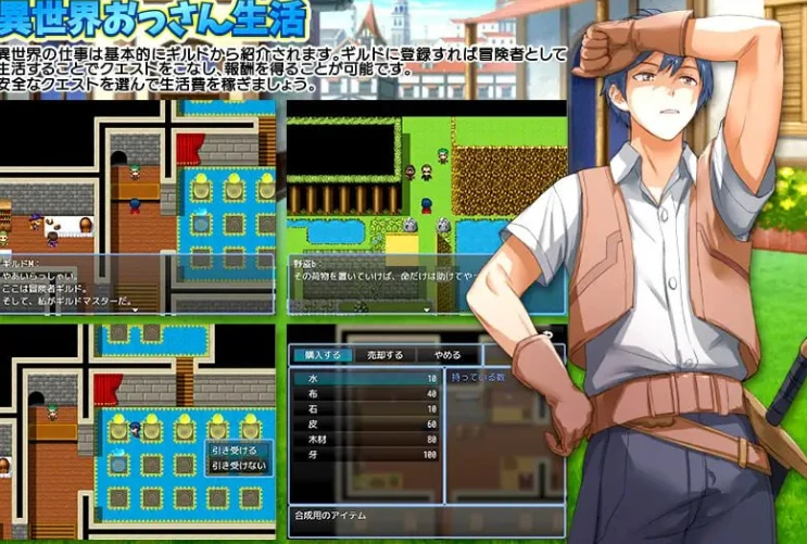 图片[2]-【PC/RPG/汉化】异世界叔叔想在异世界悠闲生活 中文汉化版【360M】-马克游戏