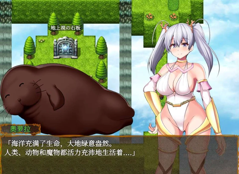 图片[2]-【PC/RPG/汉化】奥萝拉与女神的乐园岛~V1.4 AI汉化版【1.1G】-马克游戏