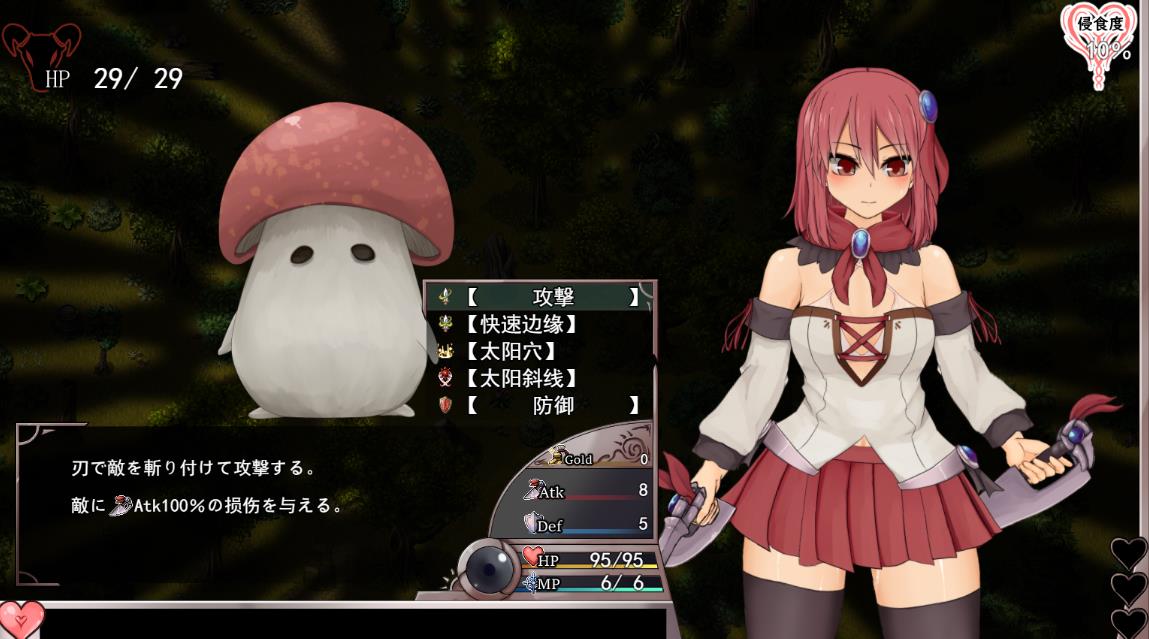 图片[5]-【RPG/云汉化】索尔路易丝-after mini- AI精翻汉化版【全CG存档/1.6G】-马克游戏