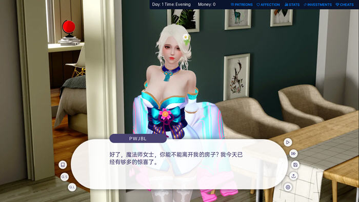 图片[3]-【PC/沙盒SLG/汉化/动态】爱的冠军 Love’s Champion V1.1.3 汉化版【1.5G】-马克游戏