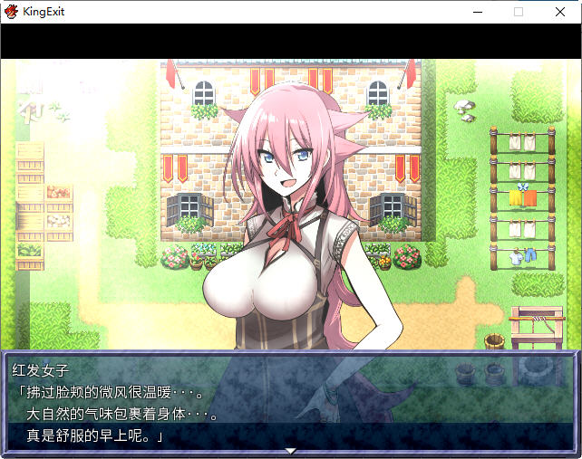 图片[4]-【RPG/中文】King Exit V3.0.0c 官方中文汉化版【1G】-马克游戏