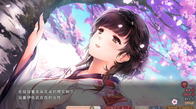 图片[2]-【ADV/中文】[A社作品] 母烂漫 V1.0汉化中文版【CV/1.1G】-马克游戏