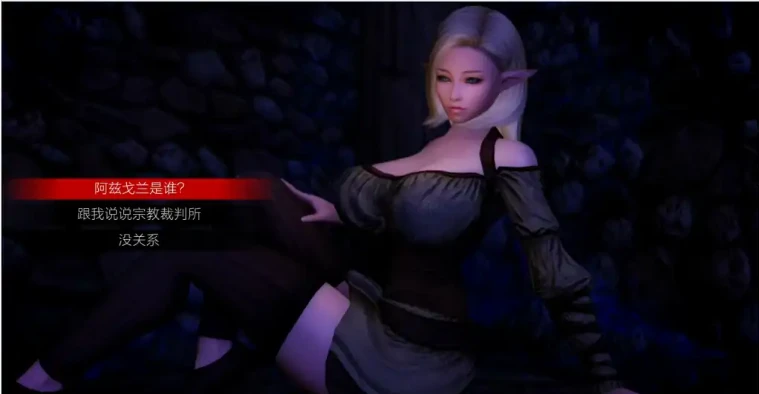 图片[3]-【欧美SLG/汉化/动态】美里的腐败 MirisCorruption V0.1.9.7 汉化版【1.5G】-马克游戏