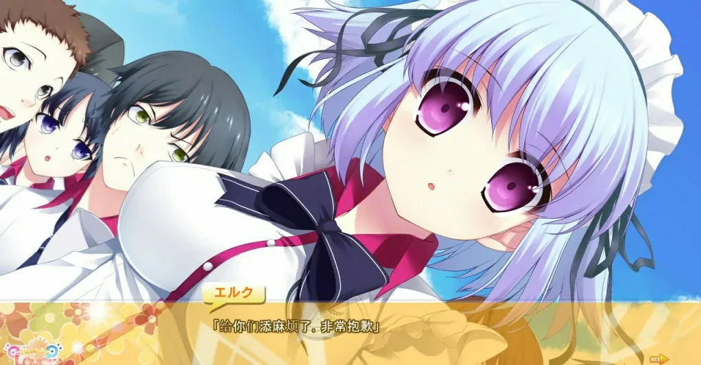 图片[7]-【PC/ADV/汉化】中二恋人：CHU→NING LOVER V1.0.0 汉化版【3.8G】-马克游戏