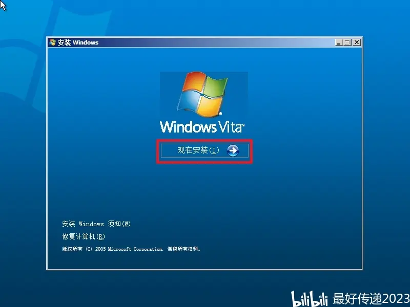 xp系统修复，xp系统修复引导