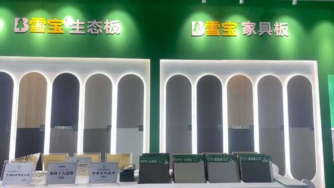 焕新提质预见趋势雪宝品牌全国巡展第5站哈尔滨完美收官