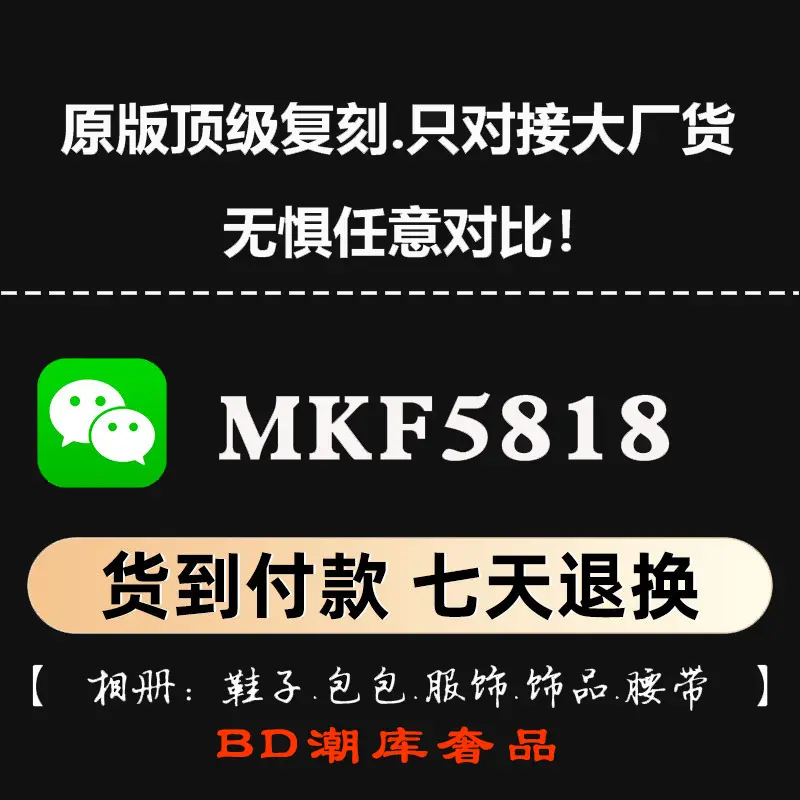 7 月档口测评涉及的品牌及档口-广州白云皮具相关信息  第1张