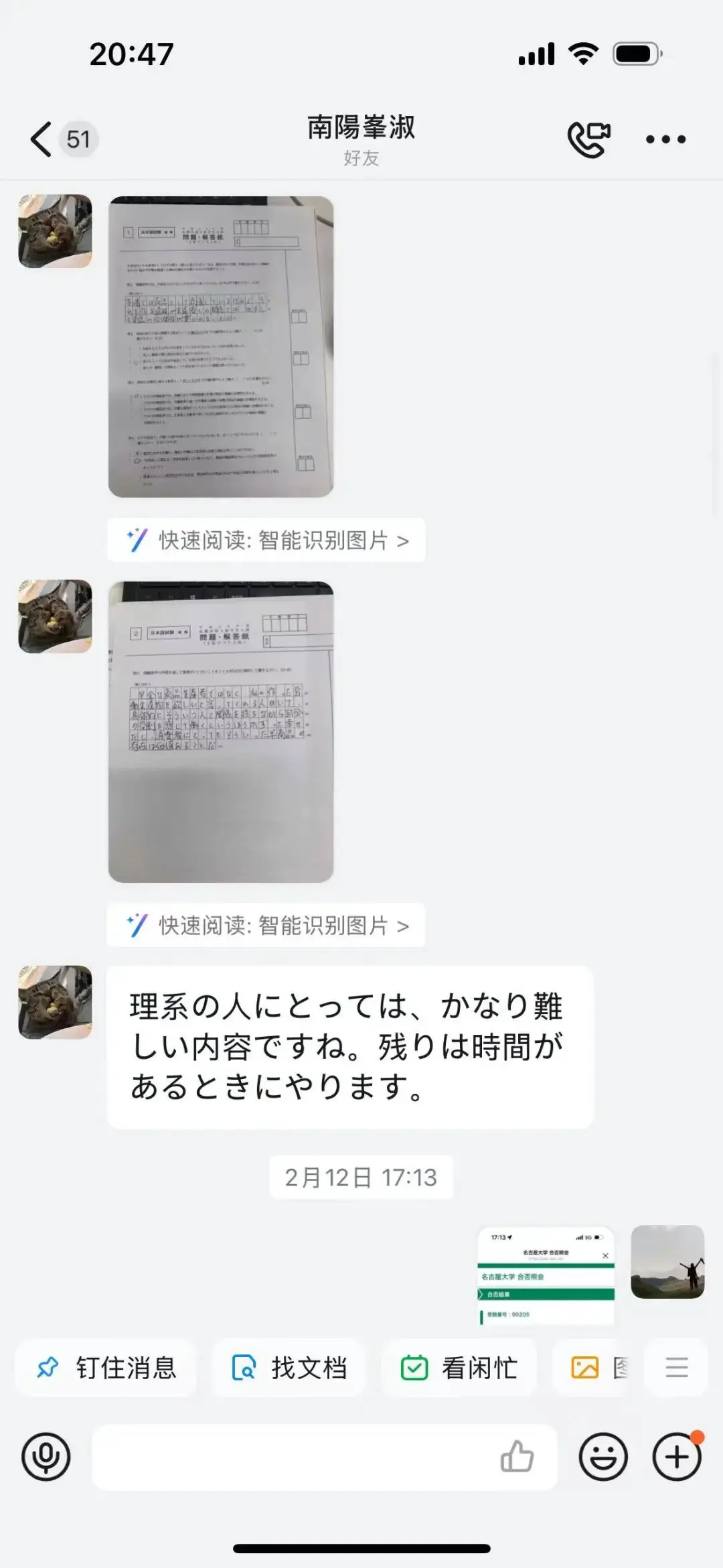 read-normal-img