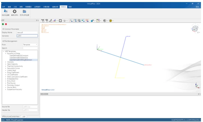国产CFD软件VirtualFlow：超临界流动传热模拟仿真，精准把握热物性变化的图5
